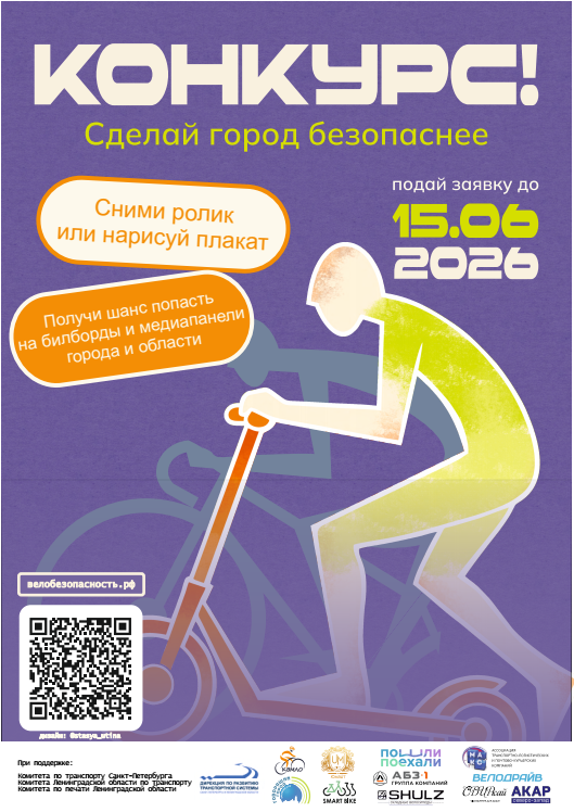 Афиша.png