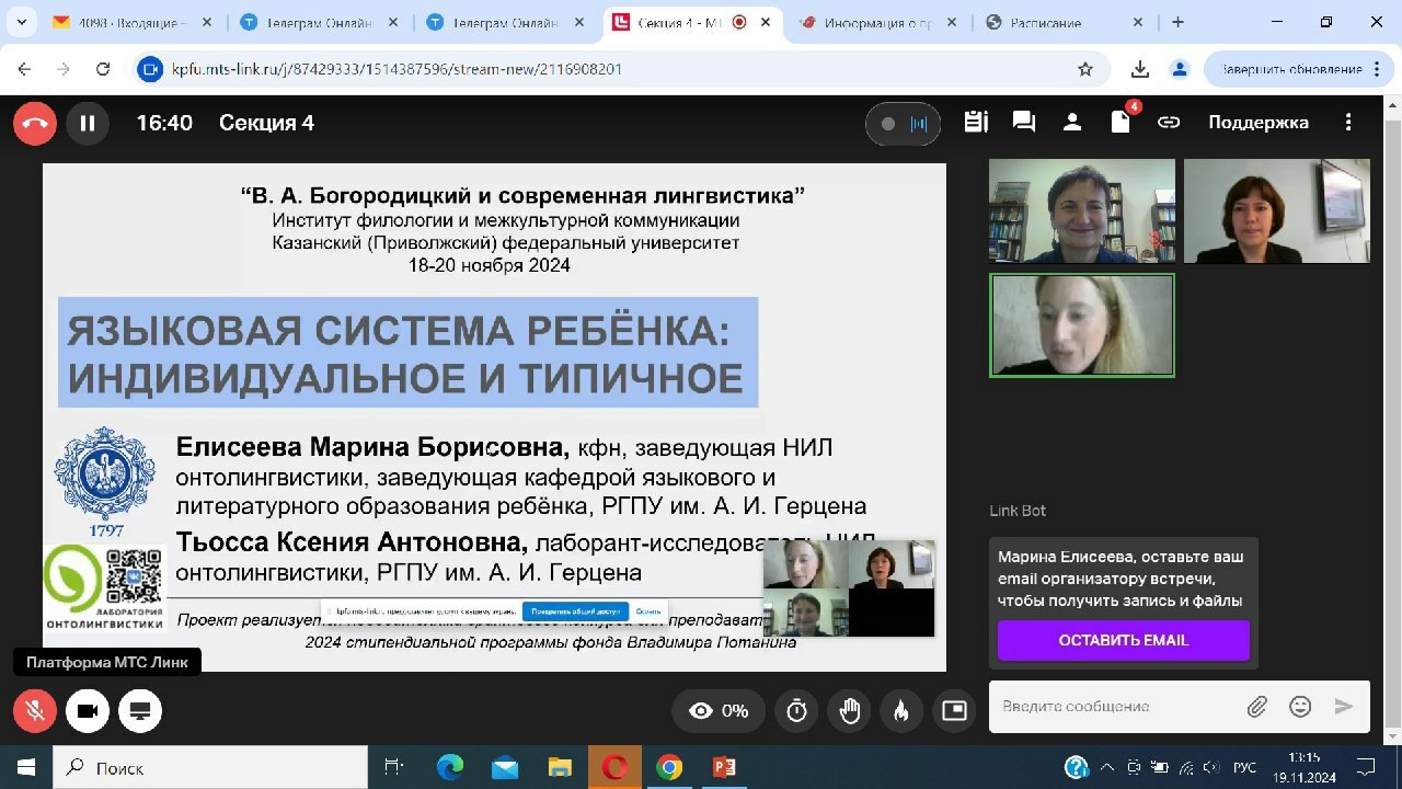 Елисеева Тьосса.jpg