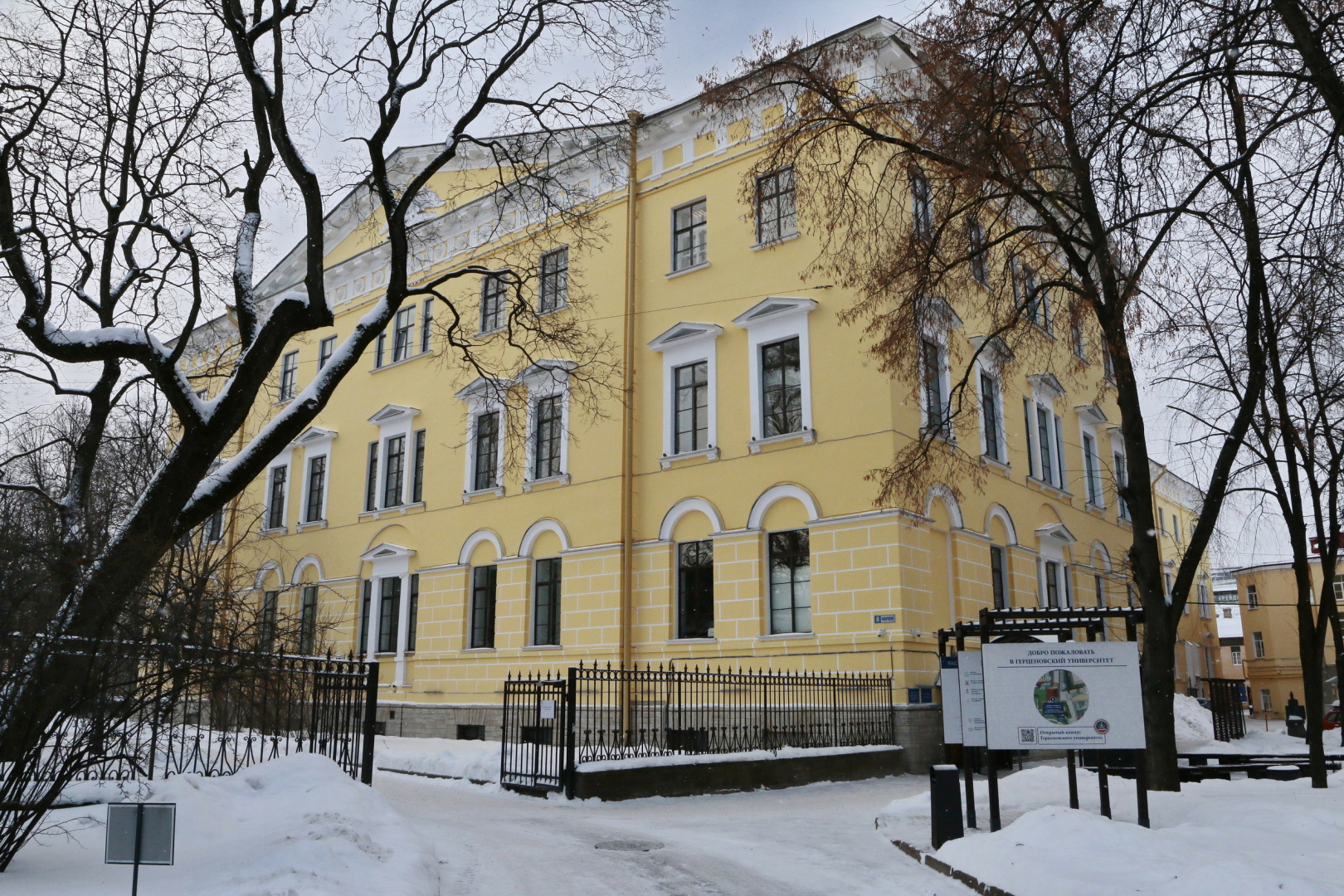 От Александра Невского до Циолковского: ученые РГПУ выяснили, какие исторические герои могут стать примером для школьников