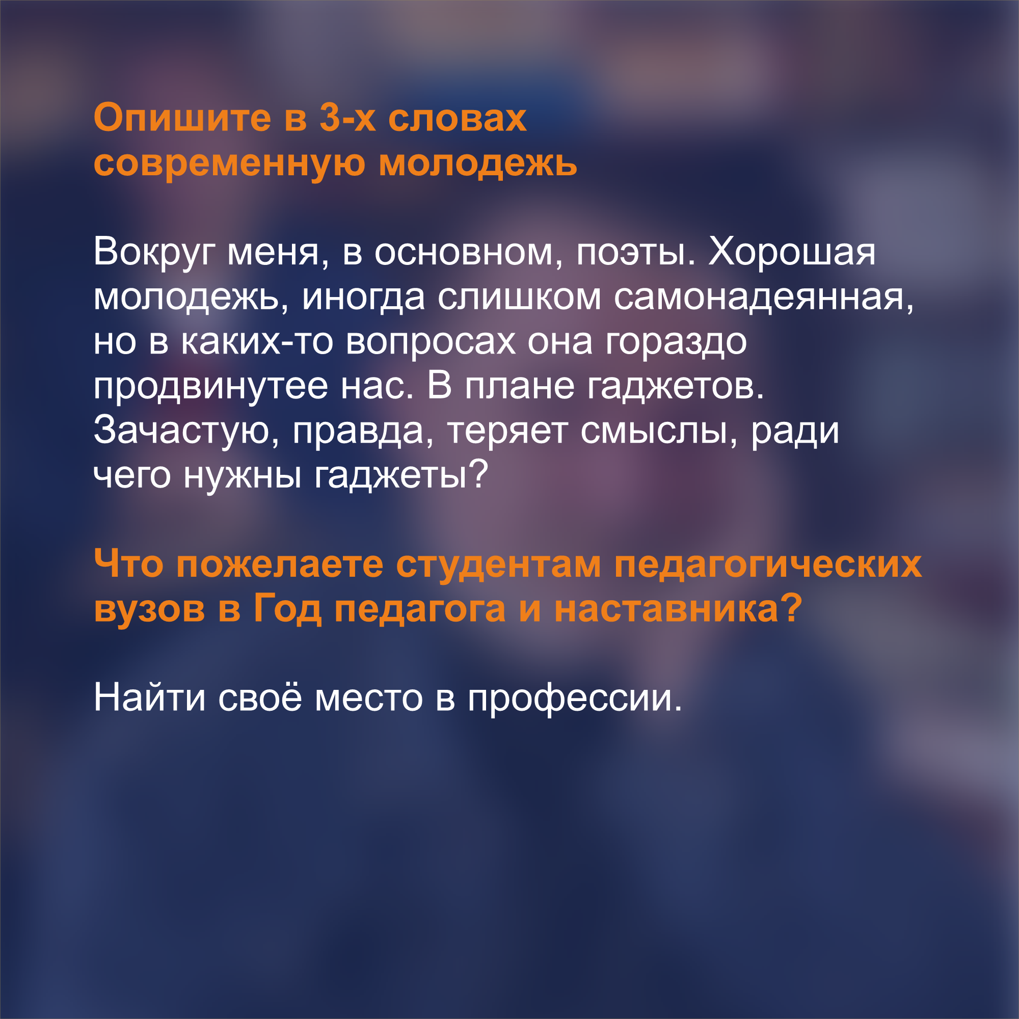 юрков ответы-2.png