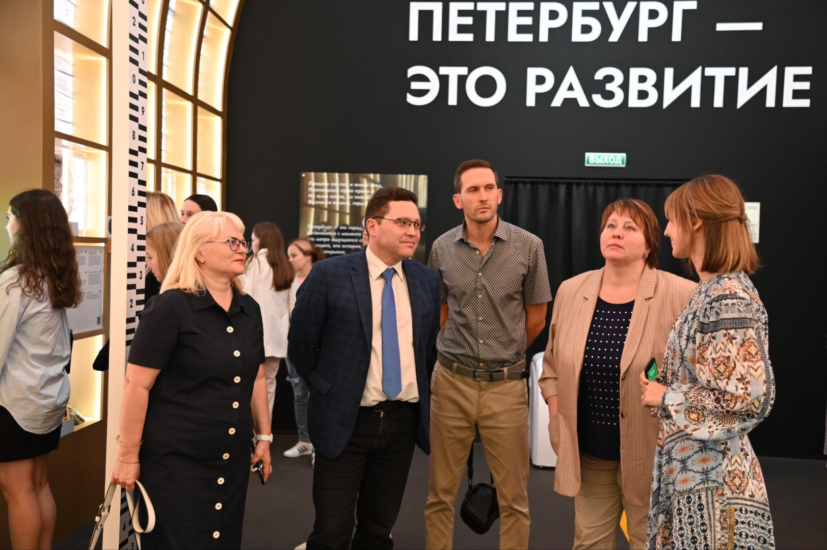 Делегация Герценовского университета посетила выставку «Мой Петербург» в парке «Россия — Моя история»