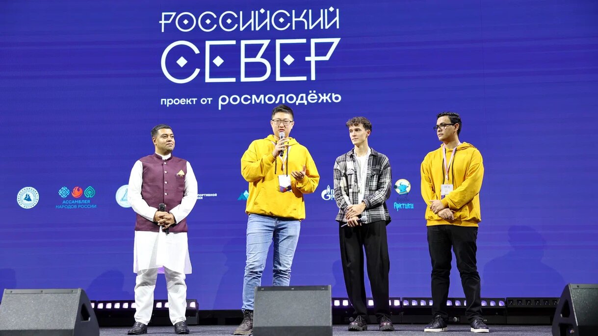 Какой он – «Российский Север»?
