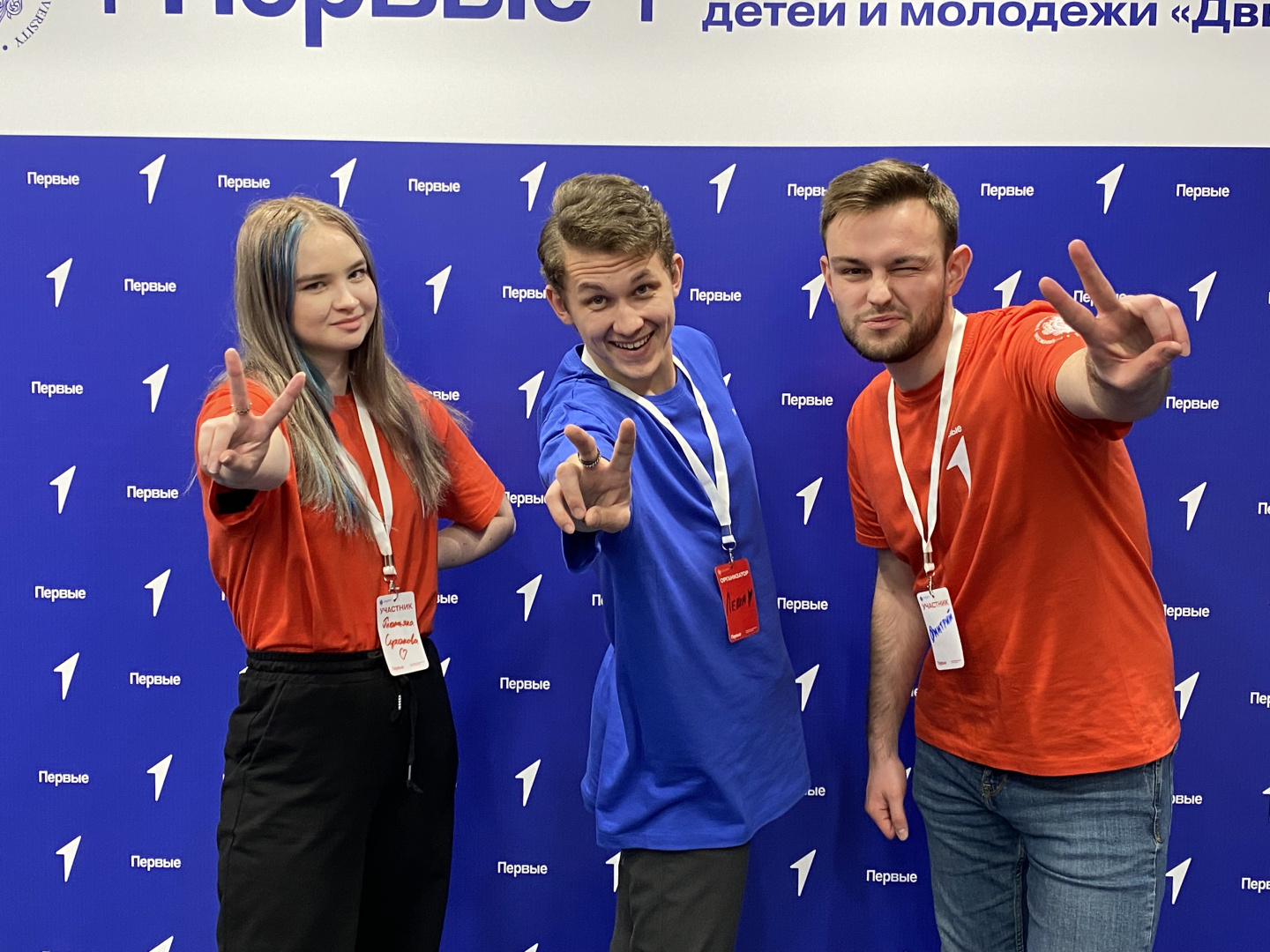 Студенты ИИСН приняли участие в форуме Первых РГПУ им. А. И. Герцена