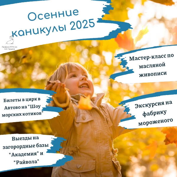 профком семейная программа.jpg