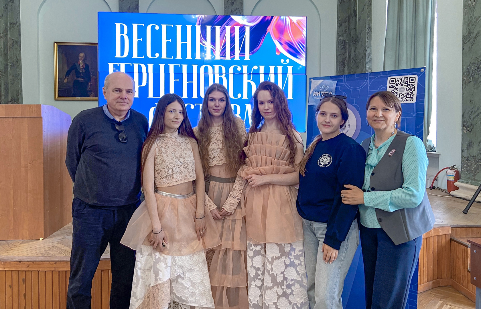 Весенний Герценовский Фестиваль