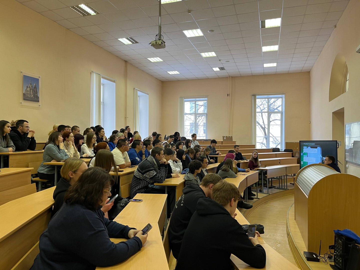 Лекция «Противодействие мошенничеству» для обучающихся РГПУ им. А. И. Герцена