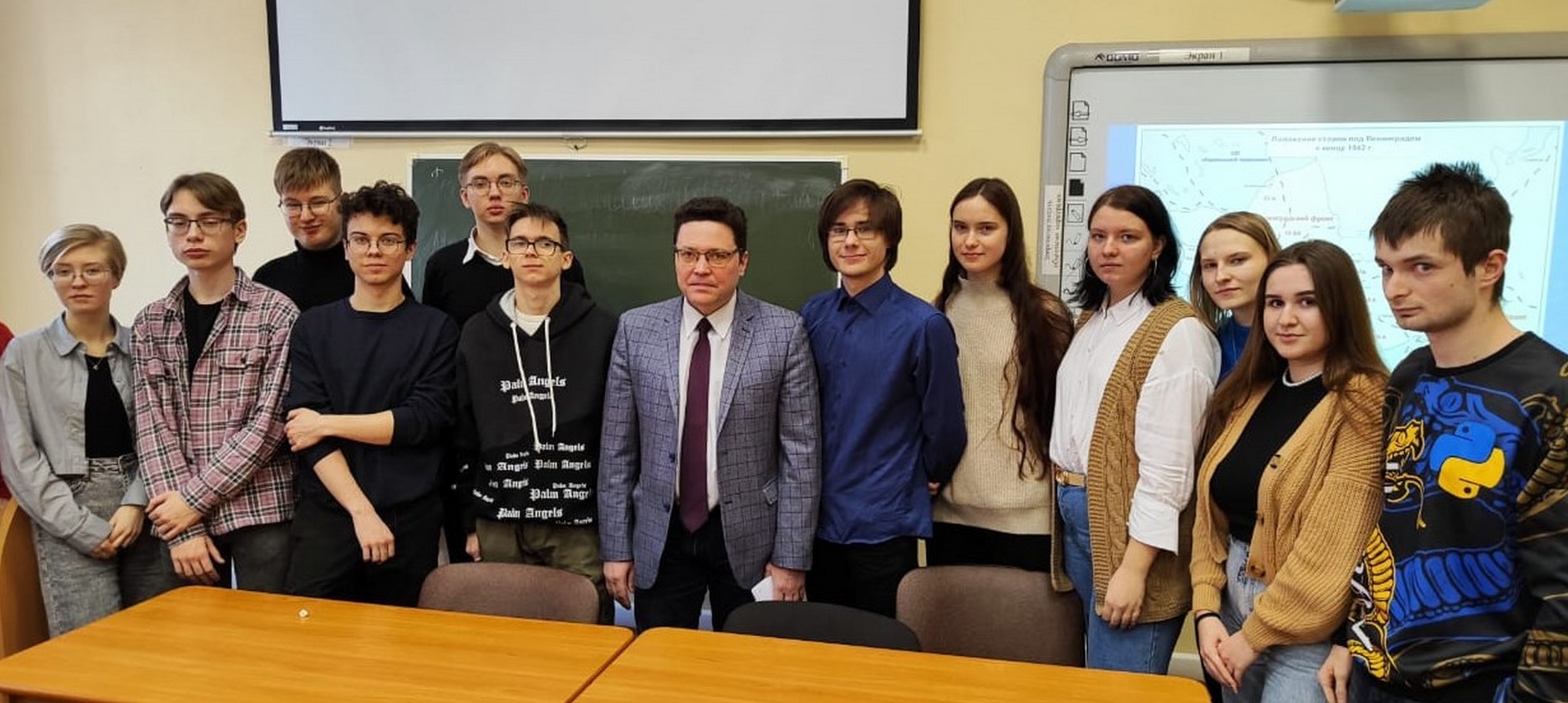 рддм российское движение школьников и молодежи символ.