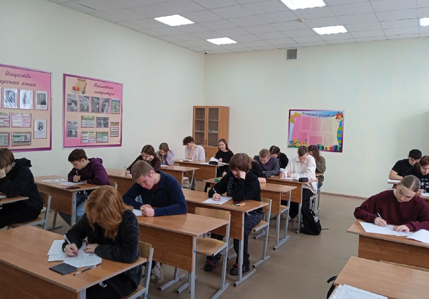 олимпиада