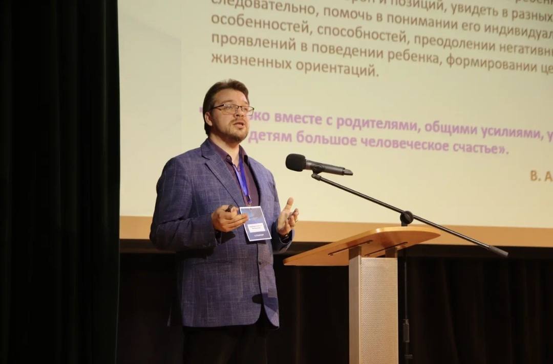 Современные форматы сотрудничества с родителями обсудили на ПМОФ-2026