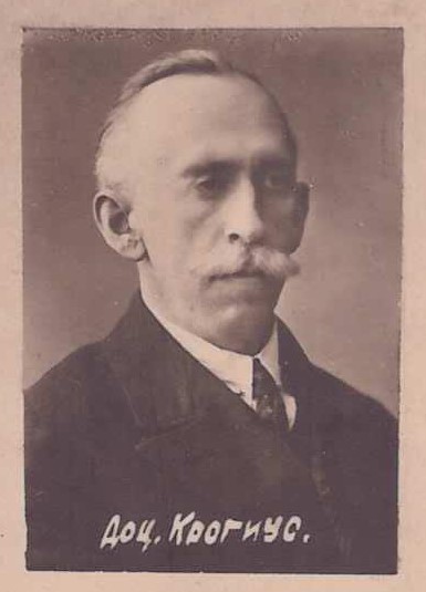 В.А. Крогиус.jpg