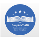 лицей 410.png