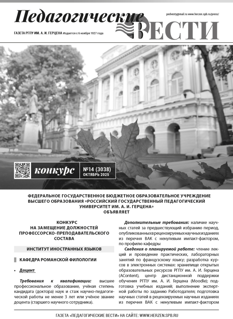 Konkurs_ октябрь 2025_inet-1.jpg