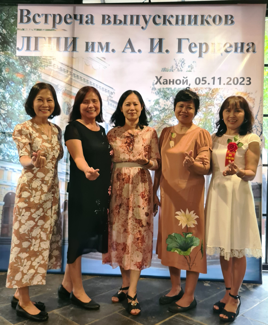 Встреча выпускников-герценовцев в Ханое