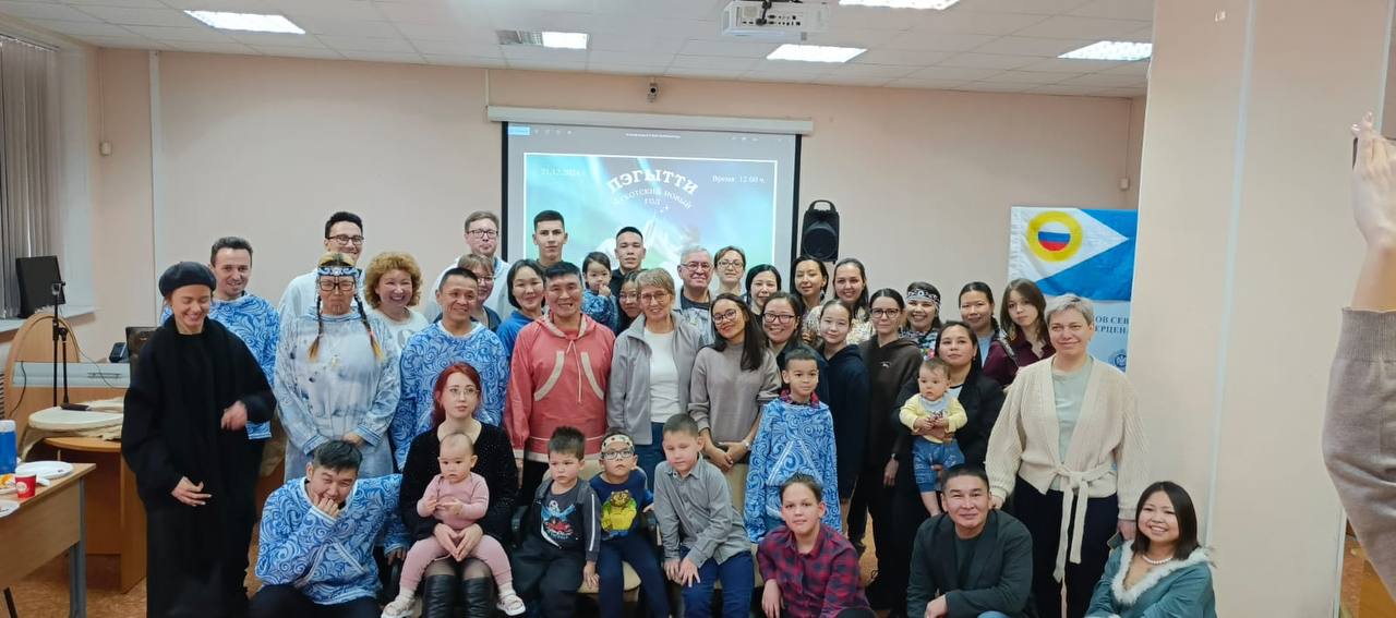 21 декабря 2024 года в институте народов Севера состоялось мероприятие «Чукотский Новый год «Пэгытти», направленное на укрепление межрегиональных связей и сохранения культурных традиции Чукотки