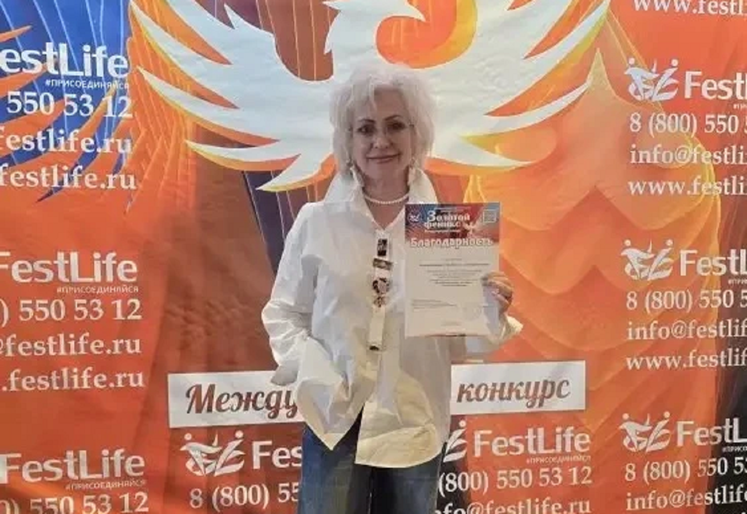 Преподаватель РГПУ им. А. И. Герцена удостоена благодарности международного конкурса «Золотой феникс»