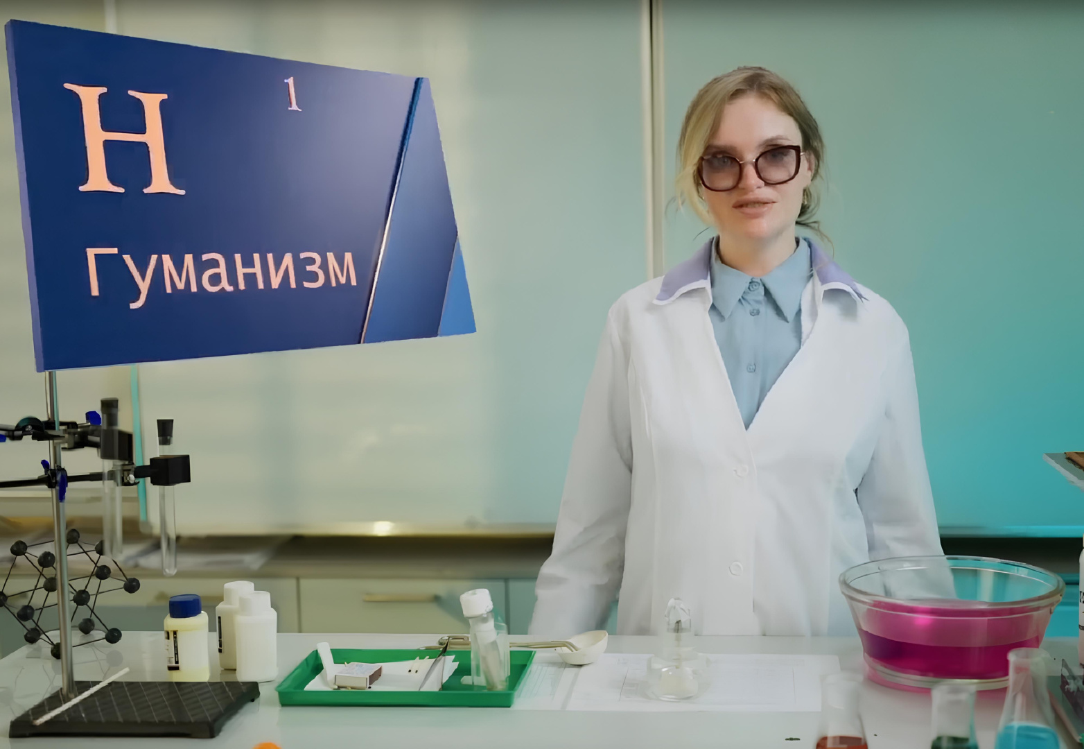 Выпускница Герценовского университета представит Петербург на конкурсе «Учитель года России»