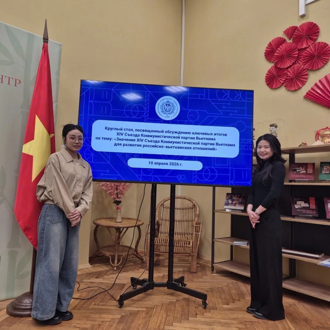 На круглом столе в российско-вьетнамском центре