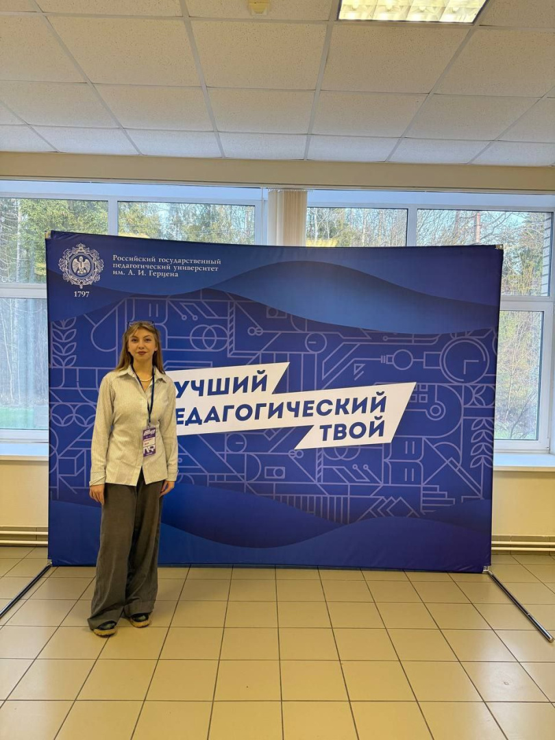 С 12 по 14 ноября на агробиологической базе в Вырице прошел образовательный форум "Лучший. Педагогический. Твой"