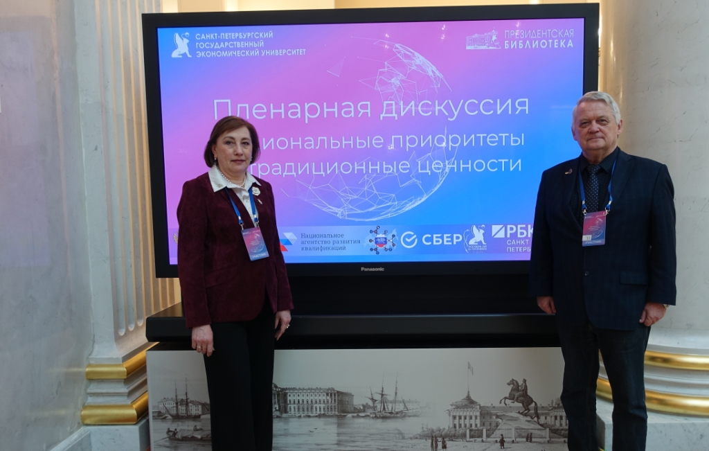 16-17 апреля 2026 года проходит Петербургский национальный форум с международным участием «Архитектура университетского образования»