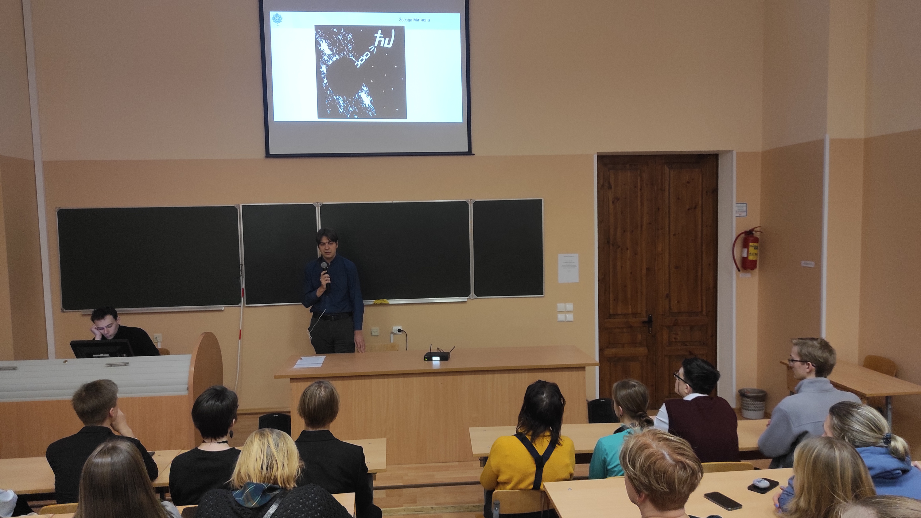 Лекция_Вертоградов2.jpg