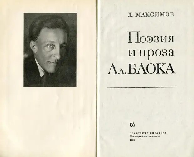 Максимов книга2.jpg