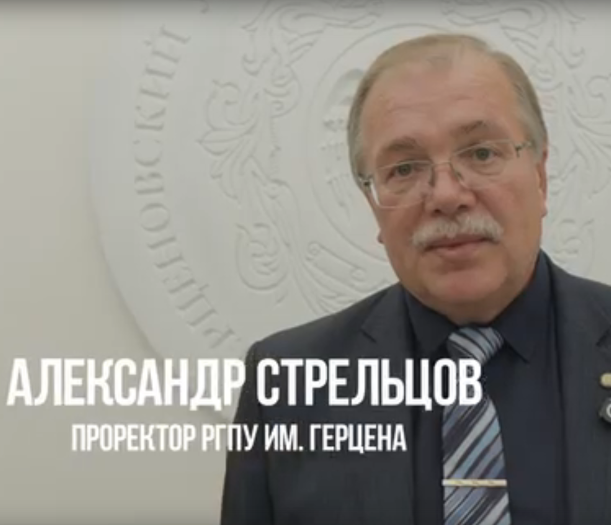Стрельцов в Говорят эксперты.png