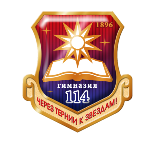 20. гимназия 114.png