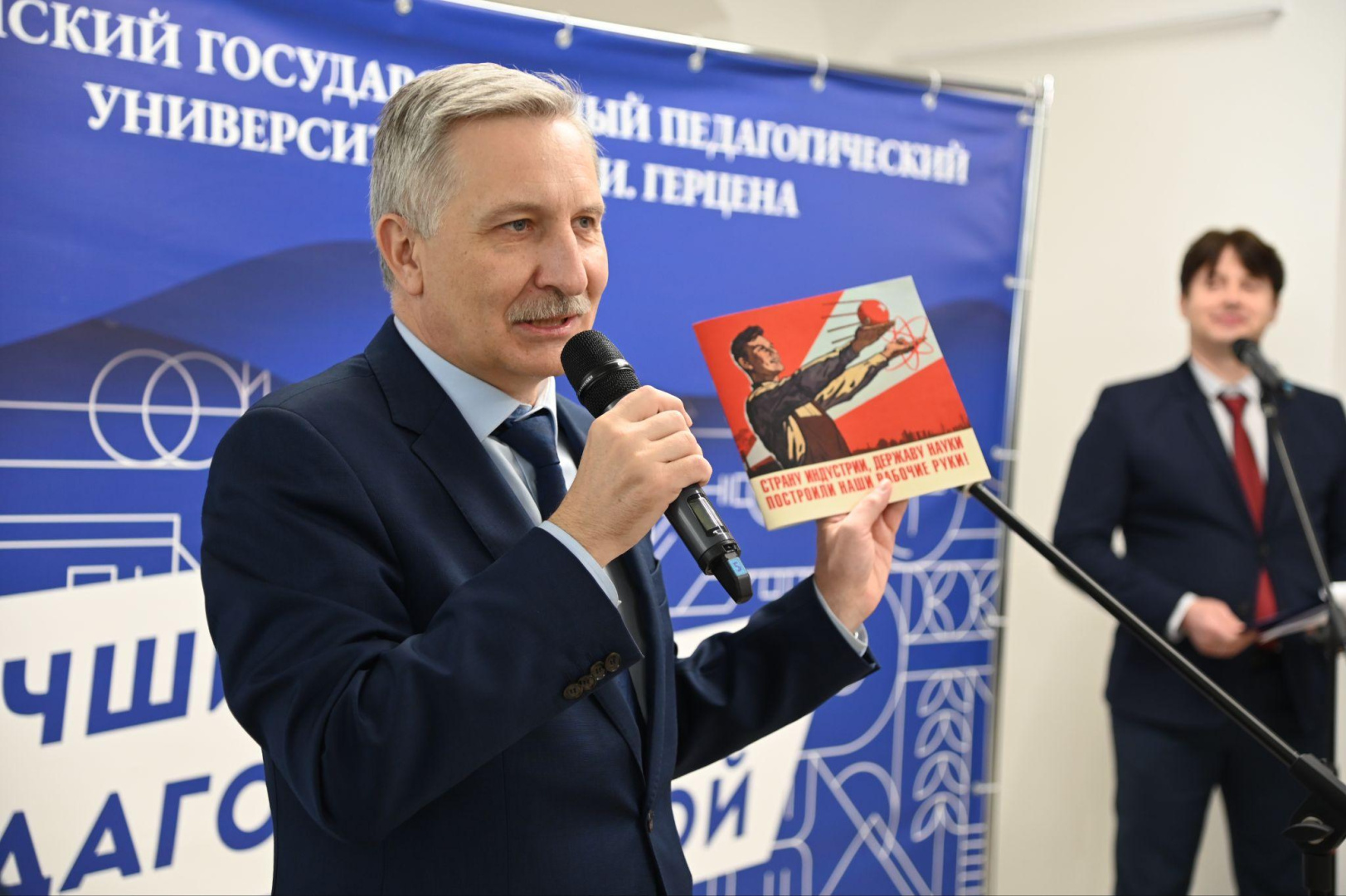 В Герценовском университете открылась выставка «Страну индустрии, державу науки построили наши рабочие руки!»