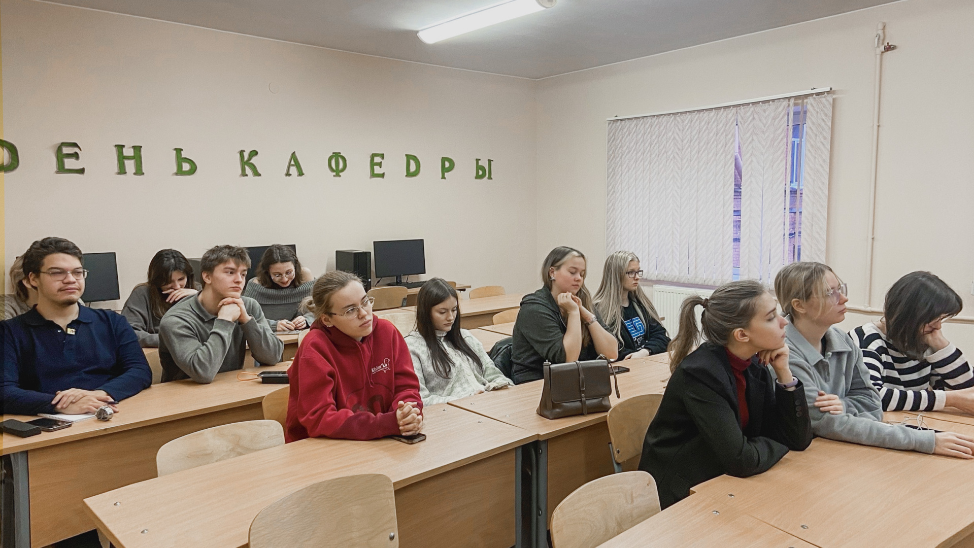 Студенты кафедры технологического образования ИИТТО приняли участие в акции «Чистое поколение»