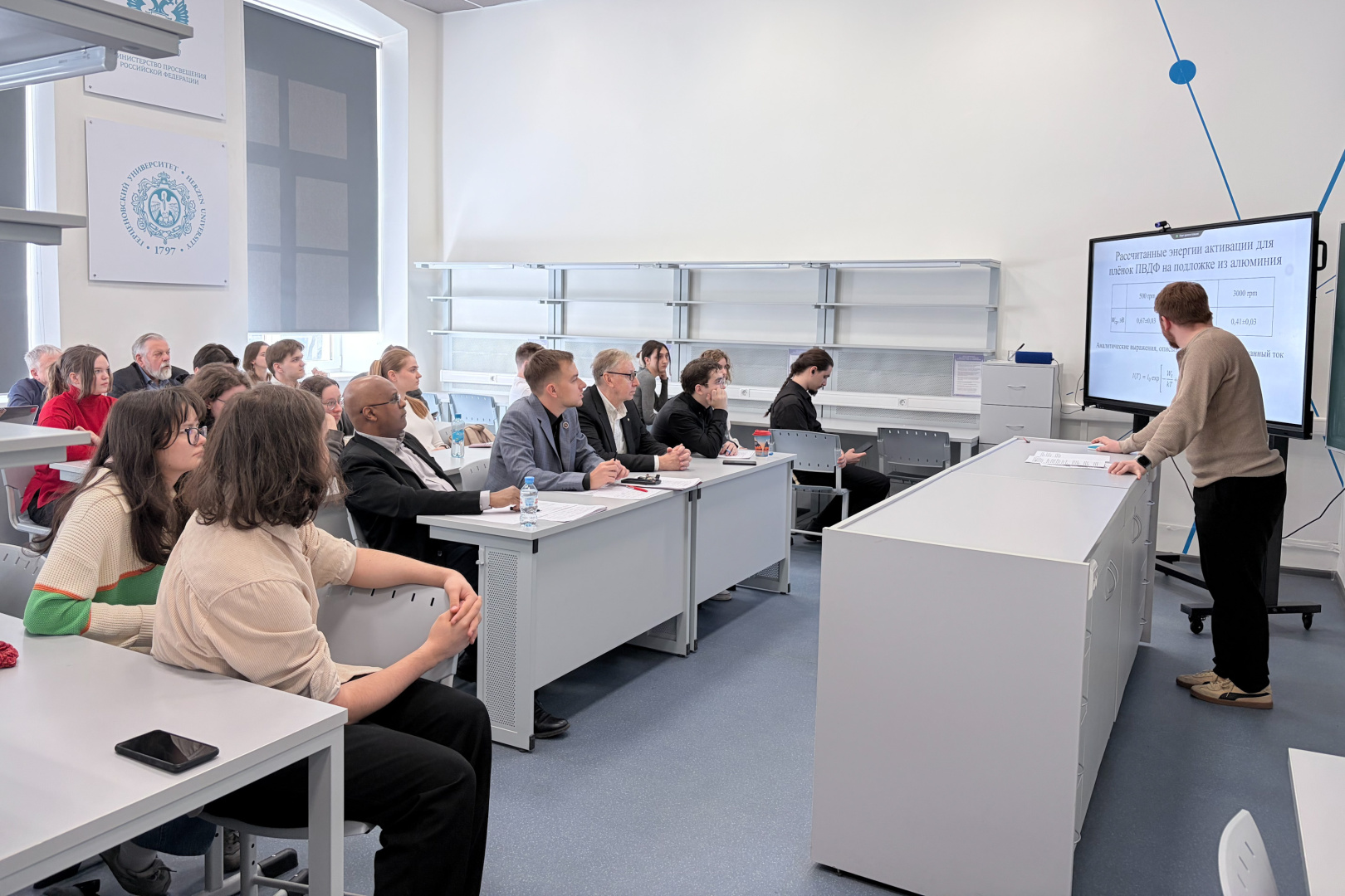 В институте физики РГПУ им. А. И. Герцена успешно прошли секции конференции «Студент – исследователь – учитель – 2026»