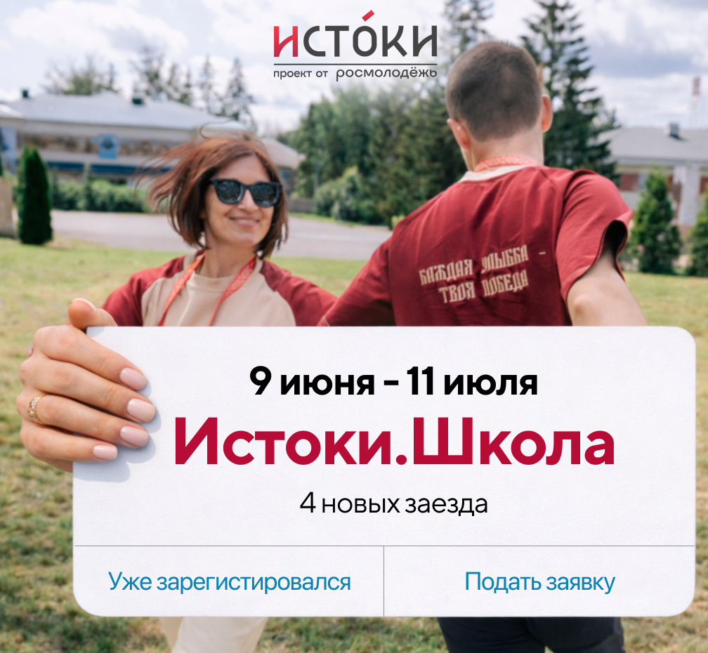 креатив 1-2.png