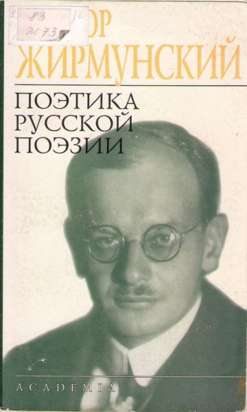 RGUB-BIBL-0000750594-large.jpg