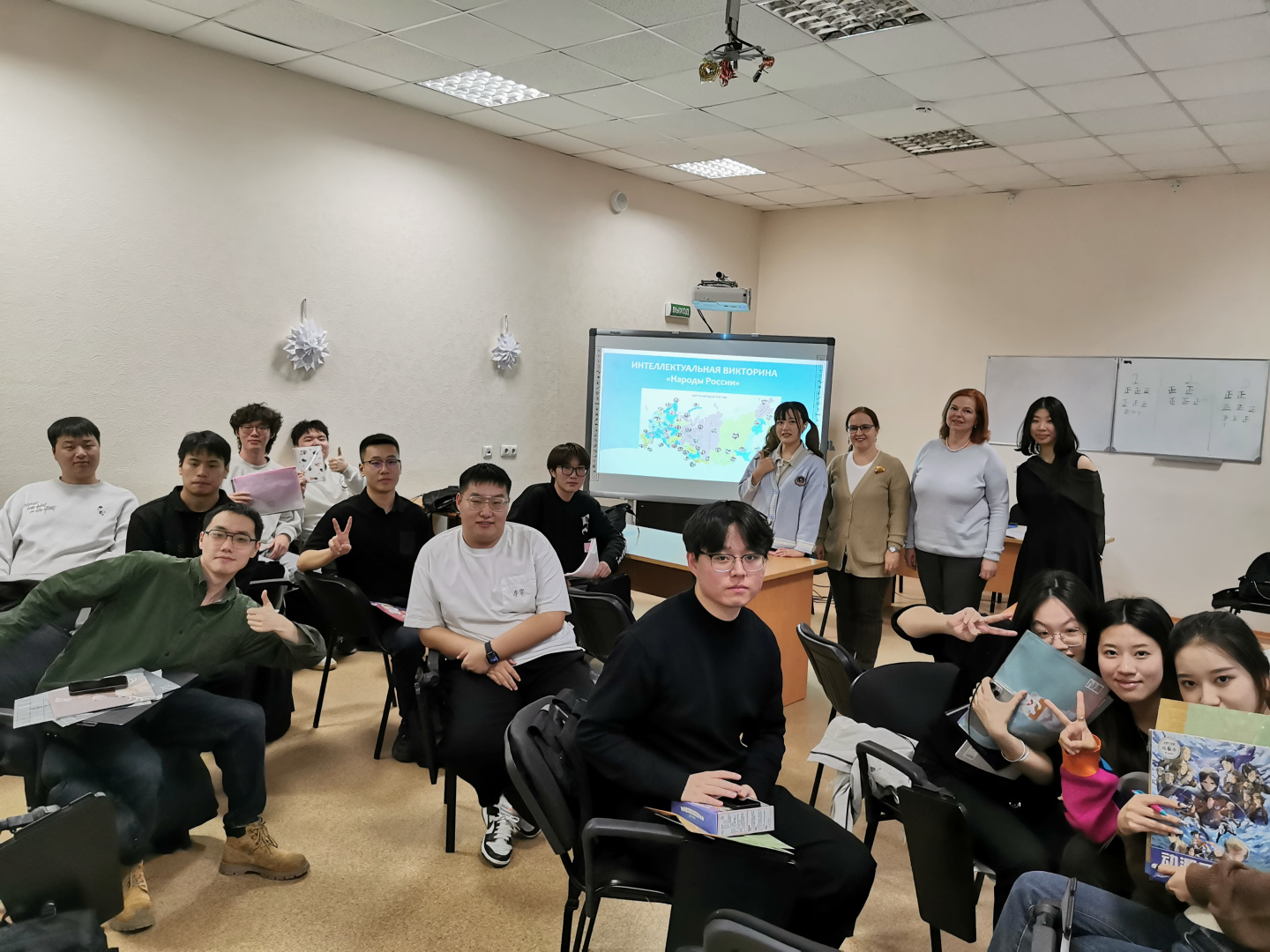 Многообразие народов России