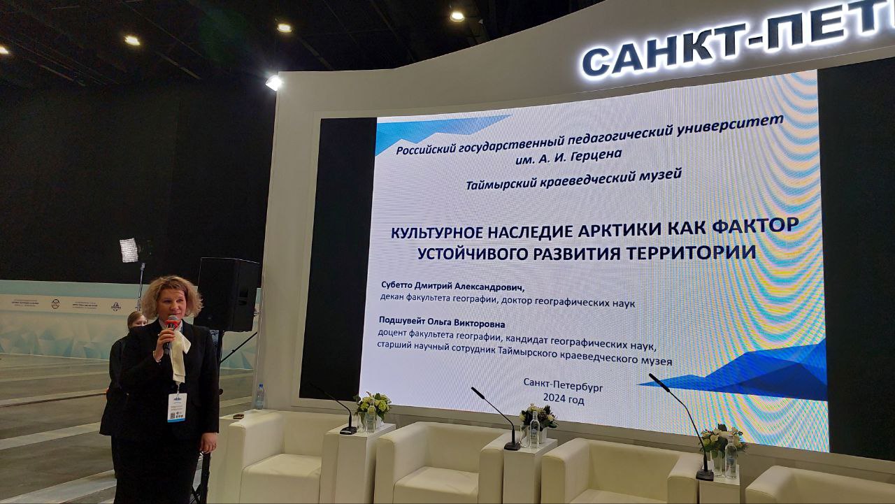форум 2.jpg