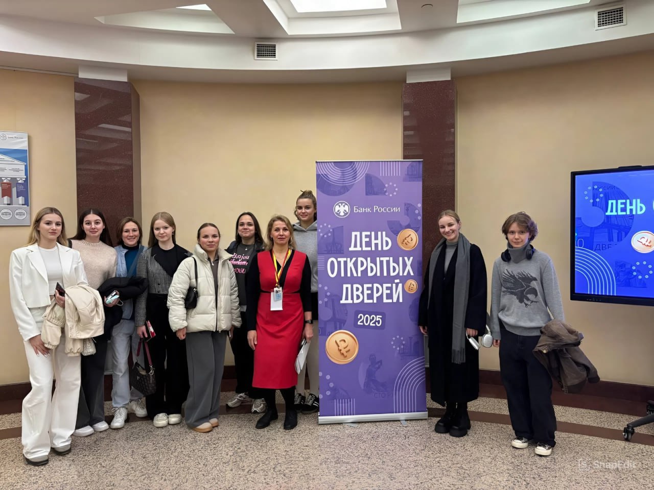 Студенты Герценовского университета посетили День открытых дверей Банка России в Санкт-Петербурге