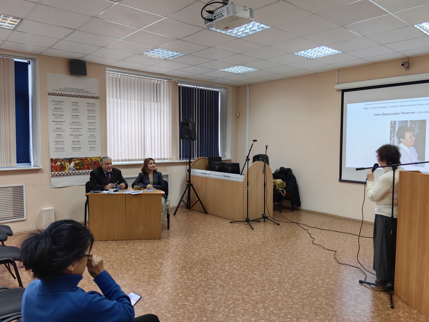8 декабря 2023 года в стенах института народов Севера в смешанном формате состоялся Круглый стол «Роль женщины в сохранении ценностей этнической культуры»