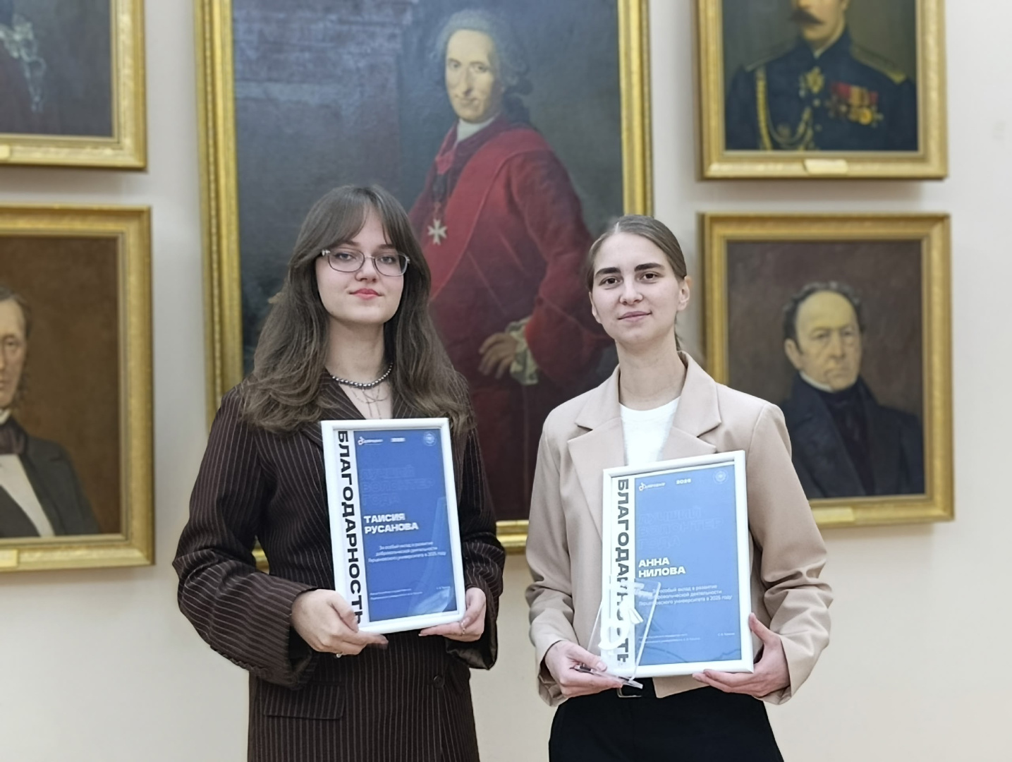 03 декабря 2025 года в Мариинском зале состоялась Торжественная церемония награждения лучших волонтеров Герценовского университета по итогам 2025 года