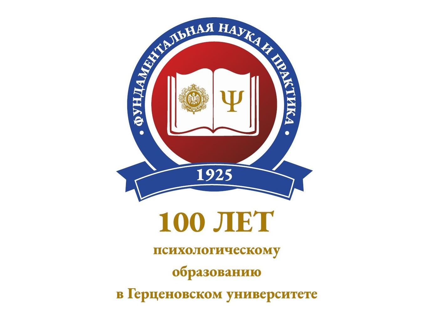 ГЧ-2025 — копия.JPG