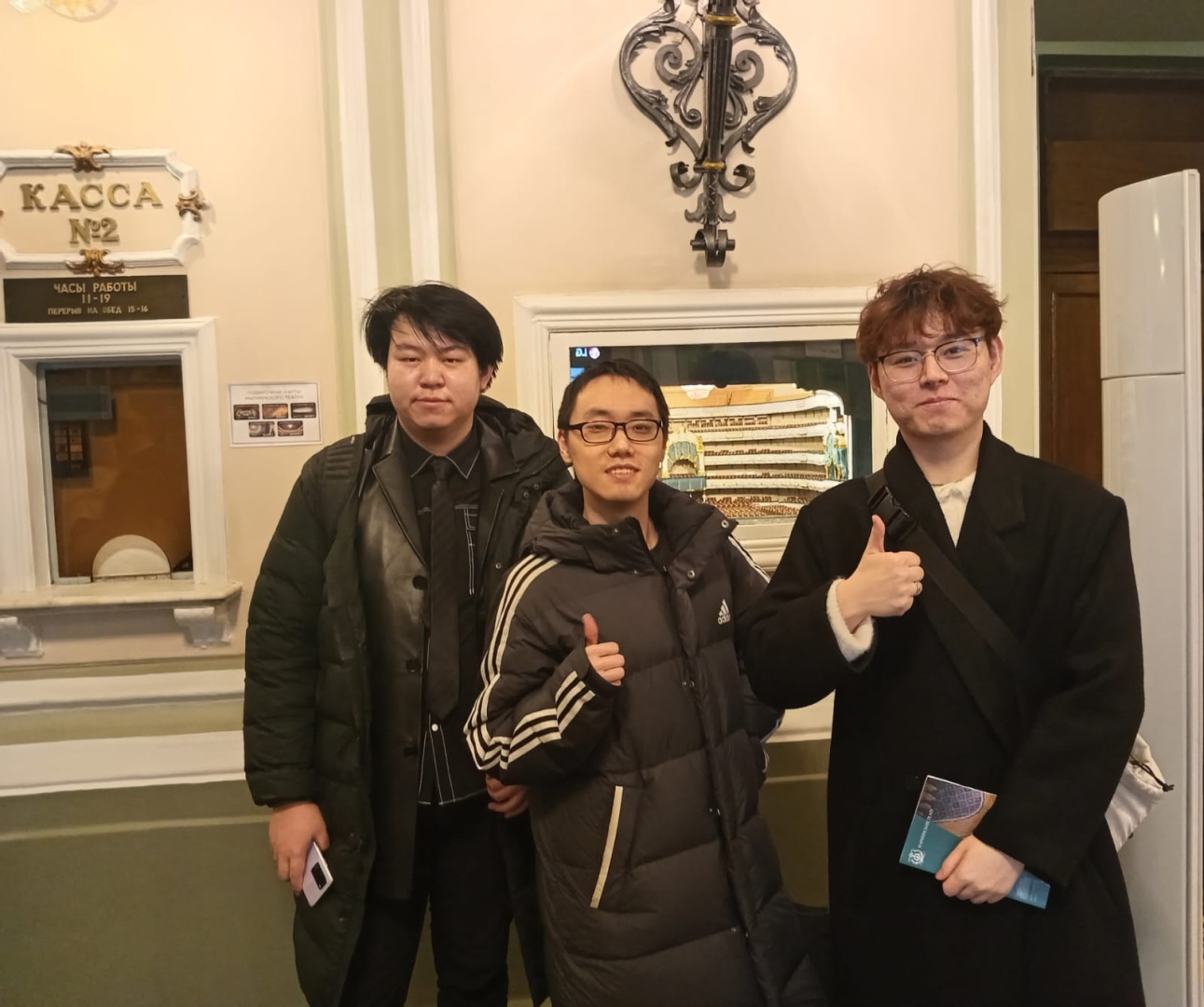 2. Опера Садко 25.03.2024.jpeg