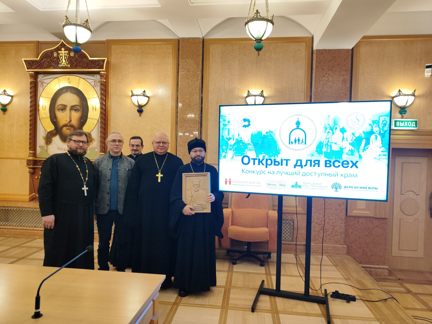 Храм апостолов Петра и Павла РГПУ им. А. И. Герцена отмечен наградой Всероссийского конкурса «Открыт для всех»