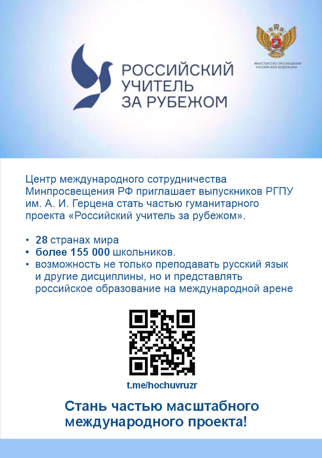 плакат-2.png