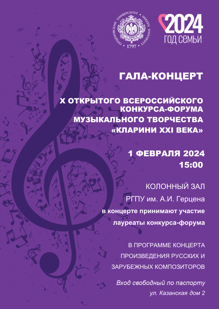 Первый канал анонс. Программа телепередач 1. Анонс программы. Журнал 7 дней 2010 год. 1 1 анонс программа.