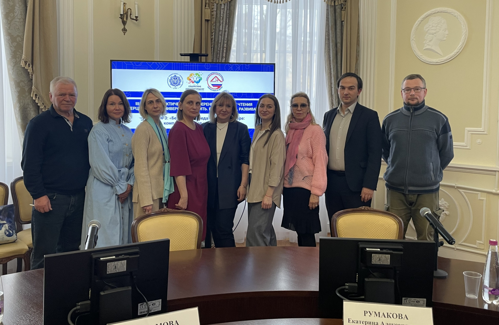 Преподаватели факультета приняли участие в научно-практической конференции «Летние чтения в Герценовском университете: учить, вдохновлять, развивать»