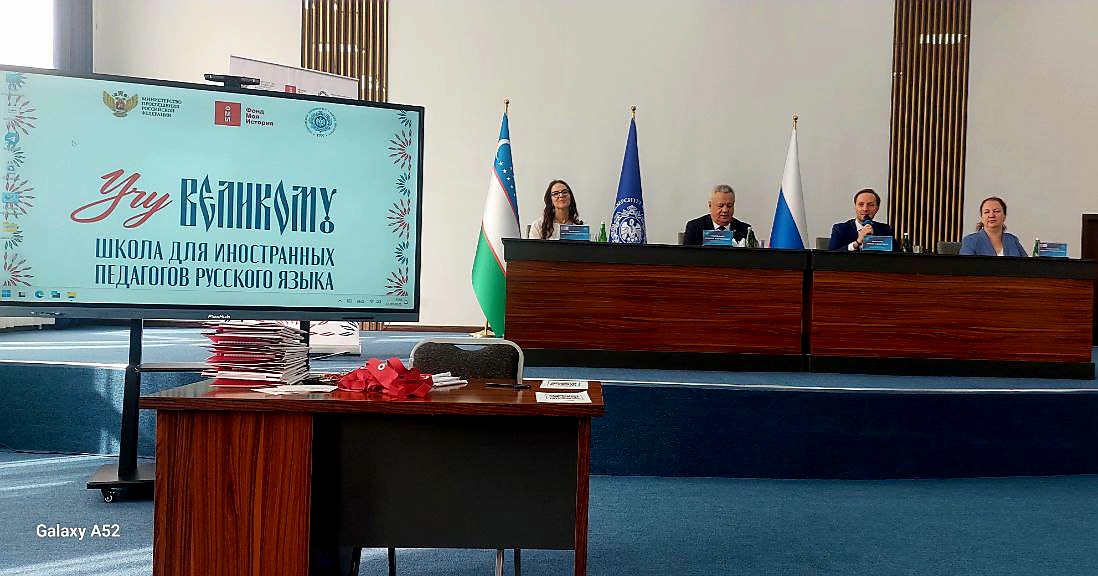 Школа «Учу великому» в Узбекистане