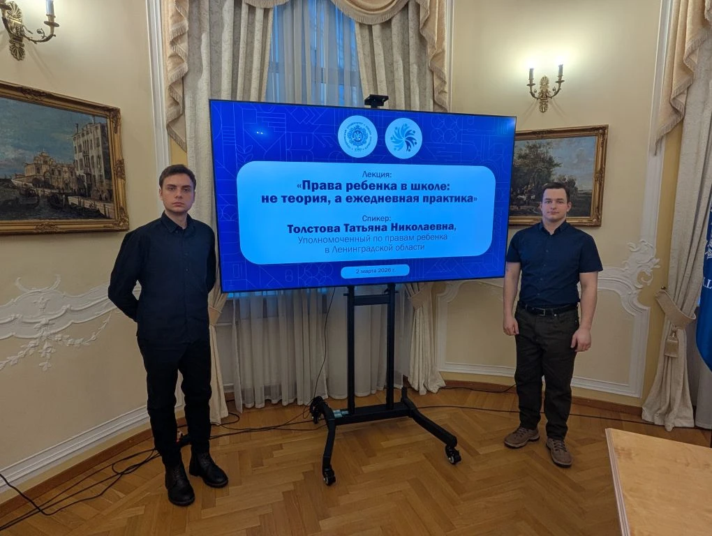 Мастер-класс: права ребенка в школе: не теория, а ежедневная практика