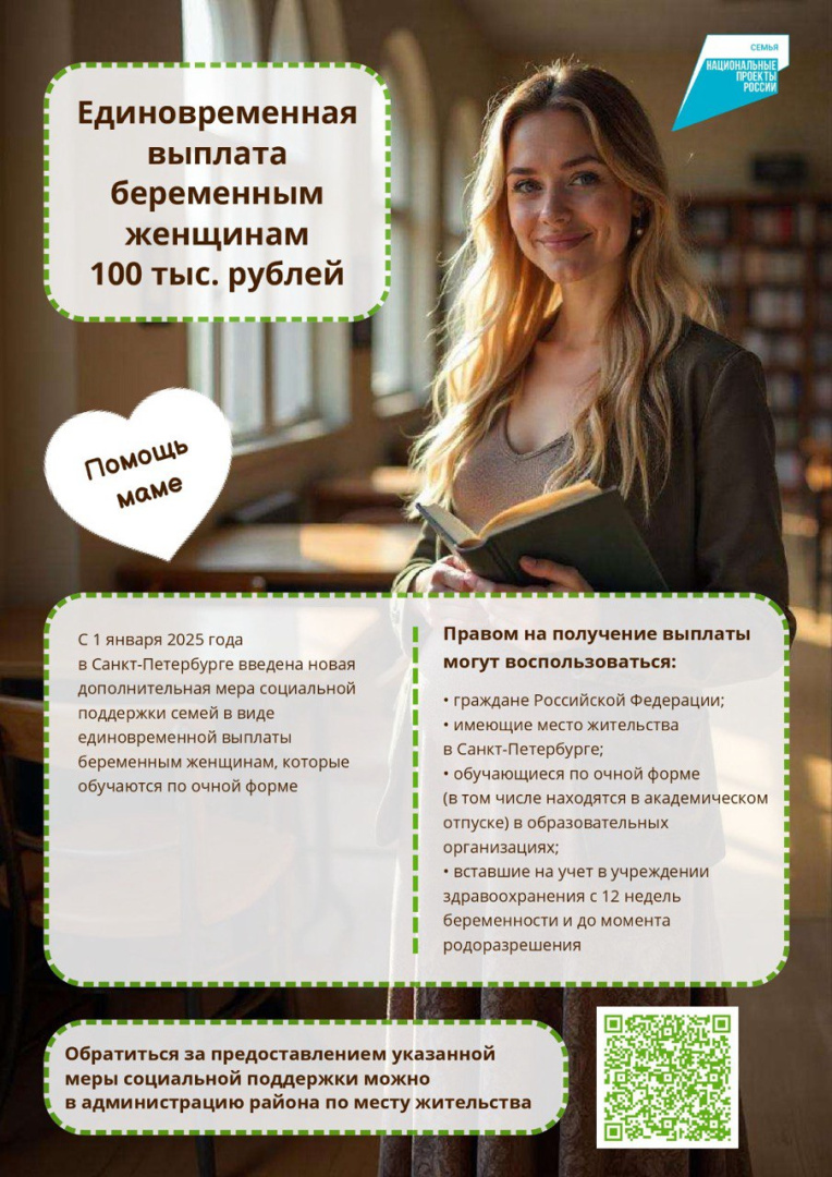 Приложение 6.jpg
