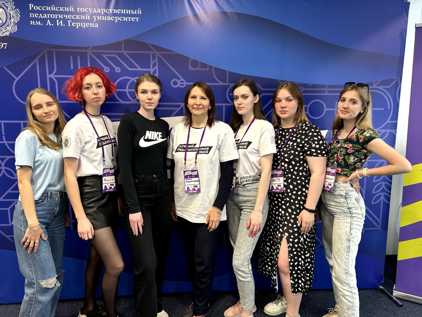Студенты ИИТТО посетили форум #ЛучшийПедагогическийТвой