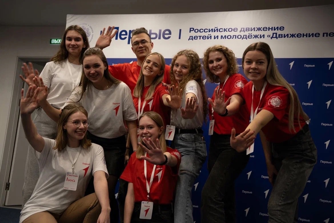 Завершился форум Первых для студентов Герценовского университета