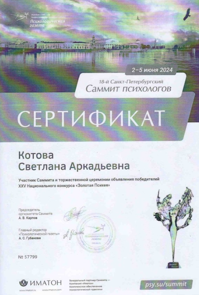 14.05.24 2.jpg