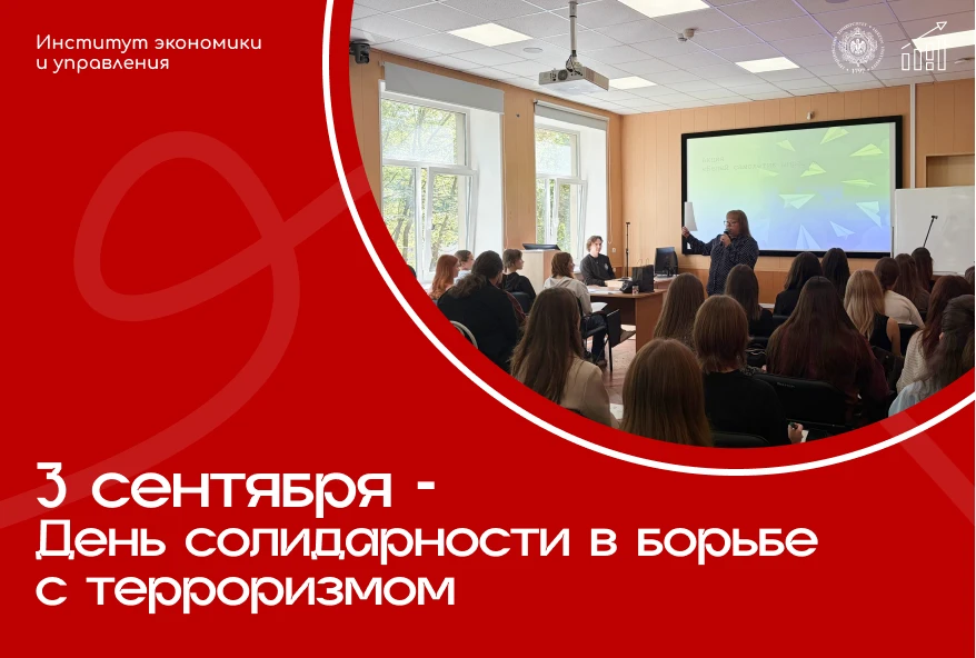 «Белый самолётик мира» — символ памяти и мира